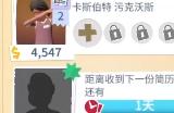 《双点博物馆》员工培训作用特点介绍