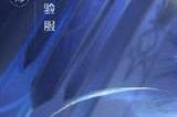 王者荣耀s34新英雄是谁 s34赛季新英雄介绍
