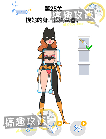 最强大脑3攻略26.jpg