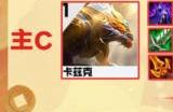 云顶之弈天将螳螂阵容怎么搭配 天将螳螂阵容攻略