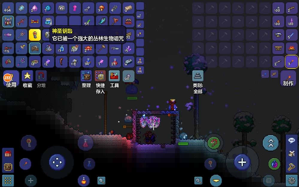 7 神圣钥匙.jpeg