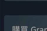 《碧蓝幻想Versus：崛起》Steam售价下调 国区售价降至245元