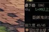 巴卡尔武器贴膜可以贴膜在寂灭武器上么