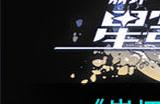 《崩坏:星穹铁道》微光原核位置一览