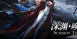 双世界暗黑西幻RPG新游《彼界》6月27日开启计费删档测试!