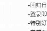 《炉石传说》国服9月25日回归 卡牌补偿方案公布