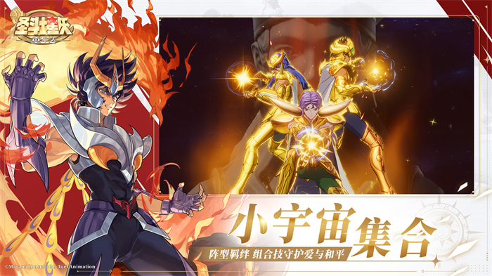 预下载开启《圣斗士星矢：重生 2》8月21日正式公测