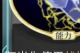 《杀戮尖塔》代号未来mod显卡形态分析攻略