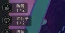云顶之弈怎么玩好斗射提莫阵容