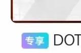 《Dota2》“英雌”文案运营翻车 官方发布处理公告