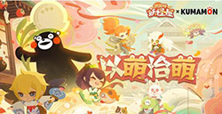 阴阳师妖怪屋怎么刷初始  刷初始号方法
