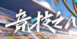 2025TGG夏季杯海选赛第一阶段战报出炉，《跑跑卡丁车》A K组晋级选手产生