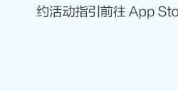 【DNF手游 X Apple 授权专营店】全国线下主题活动现已开启！限定周边、预约礼包等你来领！