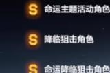战双帕弥什黑卡怎么用合理