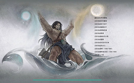 鬼谷八荒坐骑代码有哪些  全坐骑代码大全