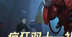 疯狂双十一礼包限时特惠！ 《辐射：避难所Online》电音小子原子猫限时返场！