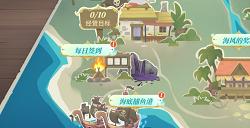 欧式庄园模拟经营手游《新庄园时代》已于10月20日正式更新1.2版本！