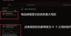 《最后纪元》过滤器基础模式介绍