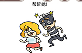 烧脑大师脑洞我最大第135攻略  帮帮她