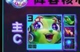 云顶之弈s10摇头璐璐阵容攻略 s10摇头璐璐阵容怎么玩