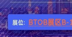 易派支付将参展 2023 ChinaJoy 为您的出海之路提供定制化支付解决方案