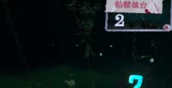 《万手一体》雾中提灯成就做法介绍
