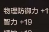 地下城与勇士起源天翎逐月战袍套装效果 DNF手游天翎逐月长靴详解