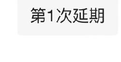 《奥本海默》中国内地再次延长上映 当前票房4.4亿