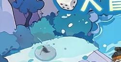《魔境迷宫大冒险》开箱融合大富翁玩法的放置游戏