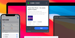 应用日推荐 一站式信息收藏与阅读管理工具《Cubox》