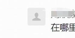 等鸿蒙电脑ISO镜像没戏！所有Windows电脑无法下载安装