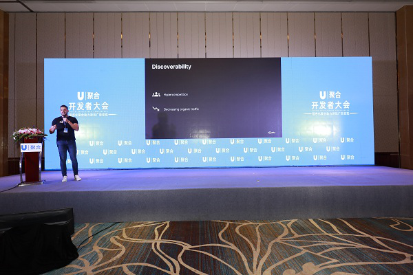 Unity UDP全球内容主管Maxim de Wit.png