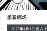 纷玩岛靠谱吗 缤纷岛票务可靠吗安全吗