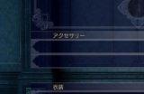 最终幻想15幻影剑全收集攻略 FF15全幻影剑位置一览