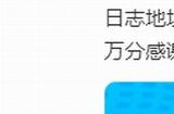 Epic承认部分玩家下载游戏时出现客户端崩溃情况