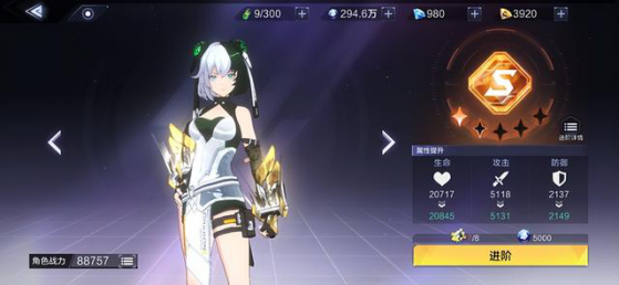 0616--人气爆棚 《时空猎人3》惊艳bilibili的高能游戏展发布会885.png