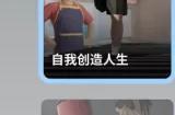 《inZOI》全理想生活详情一览