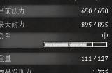 《堕落之主》修道院院长法杖怎么得到