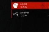 《恶灵附身》武器升级有什么加成 武器升级加成图解