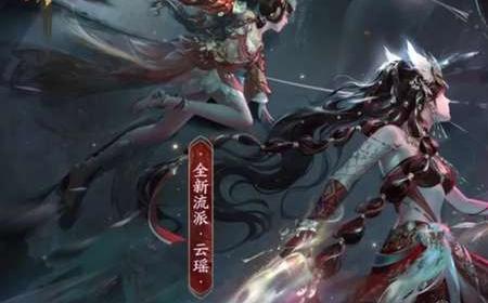 逆水寒新流派实机首曝，男玩家全体破防：凭什么不让我们玩？