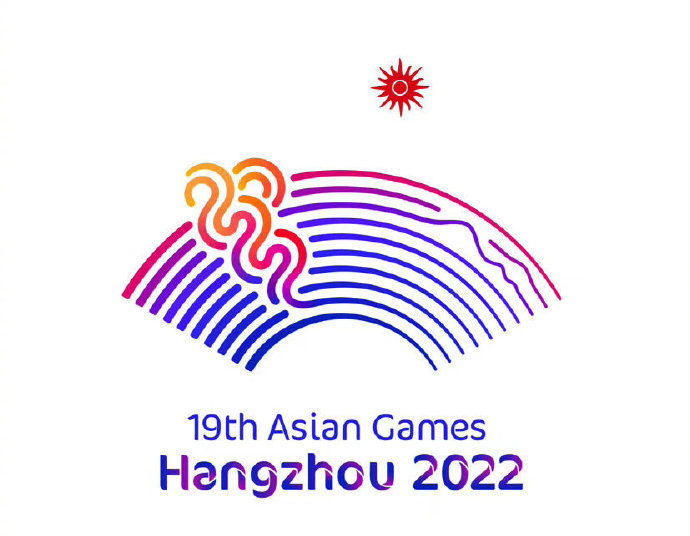 杭州亚运会电竞项目赛程公布 9月24日开赛