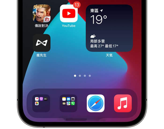 iPhone单手操作小技巧-9.jpg