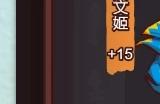 咸鱼之王蔡文姬最强阵容怎么搭配 蔡文姬最强阵容搭配攻略