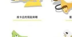 《pokemon sleep》安卓怎么下载 宝可梦sleep安卓下载方法分享