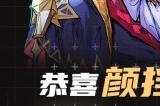 狼人杀2023主播明星赛圆满结束！看看谁能脱颖而出！