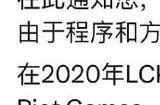 lck战队共同声明介绍 拳头公司最新回应