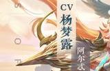 曙光英雄有渠道服和官服吗 渠道服和官服区别介绍