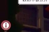 《我把勇者人生活成了肉鸽》仁者治世全结局流程攻略
