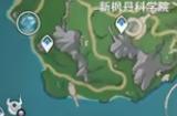 《原神》观景点中央实验室遗址攻略