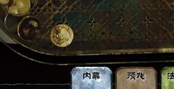 《苏丹的游戏》圣主像作用及获得方法介绍
